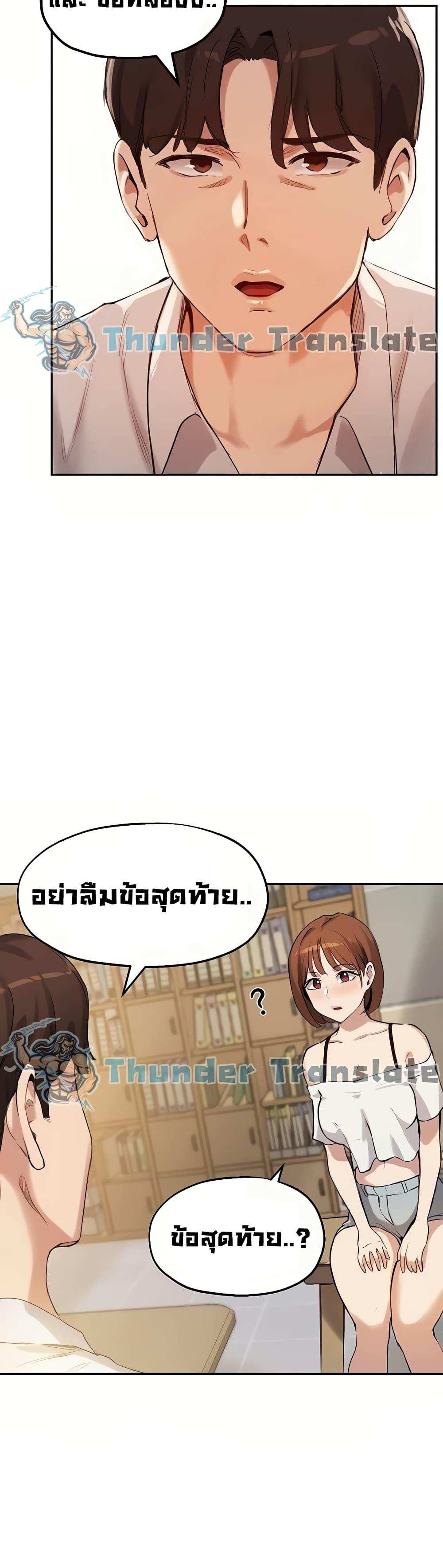 โดจิน Twenty 15 รูป 24