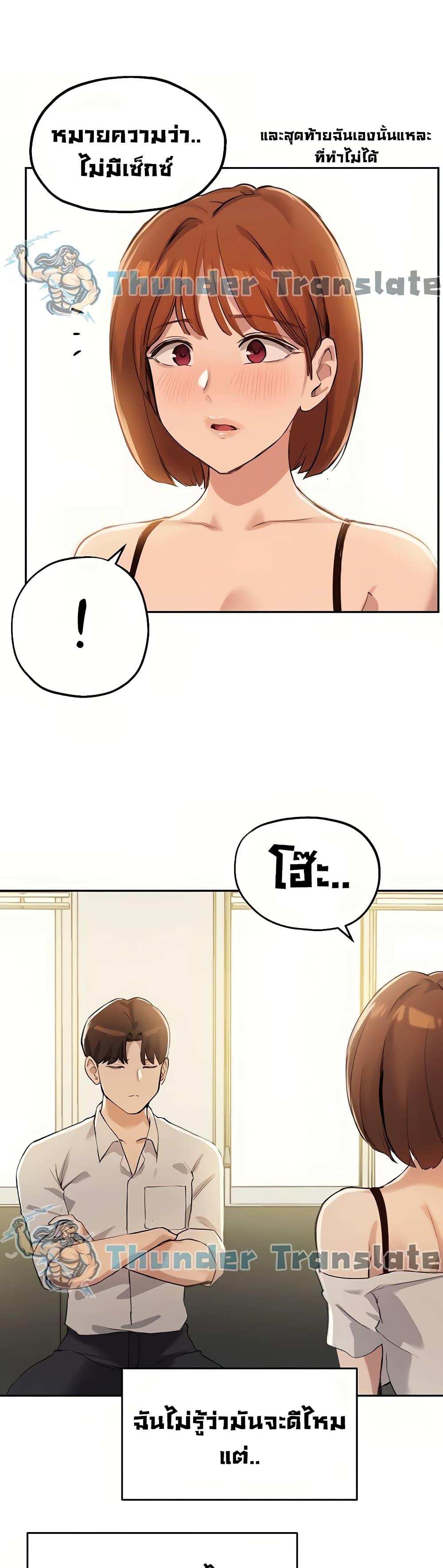 โดจิน Twenty 15 รูป 25