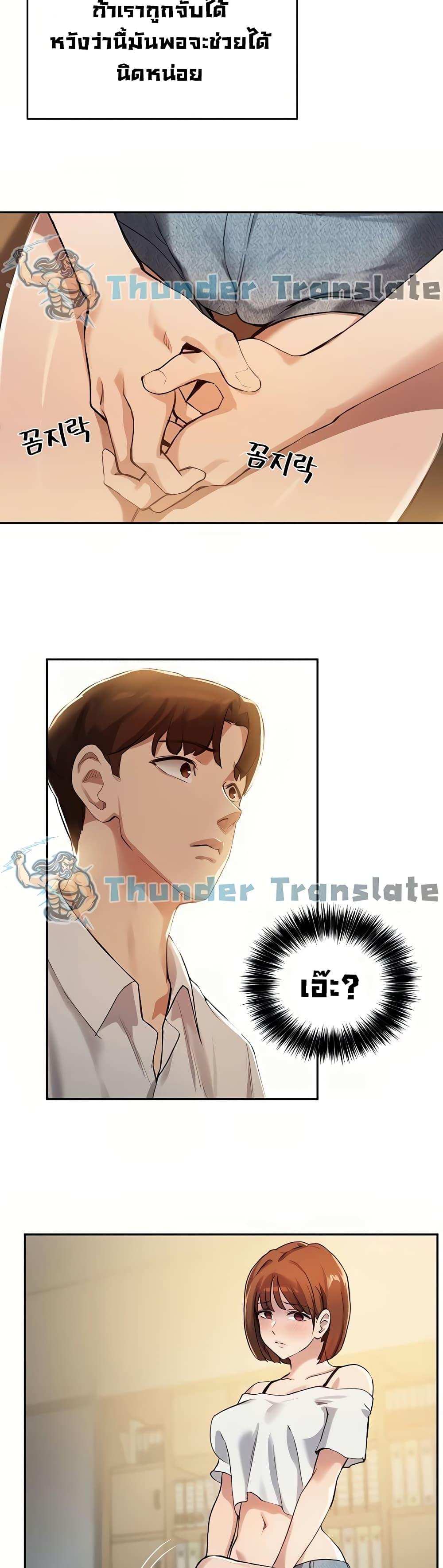 โดจิน Twenty 15 รูป 26