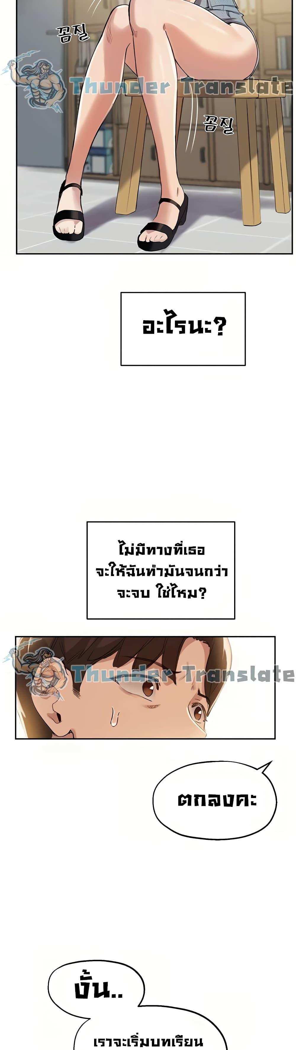 โดจิน Twenty 15 รูป 27