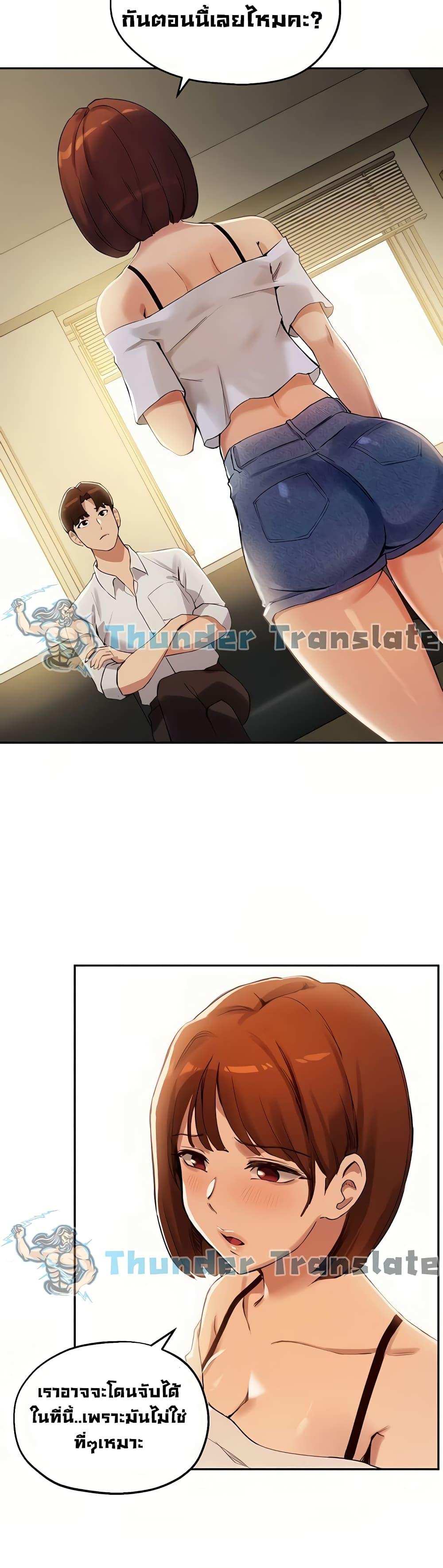 โดจิน Twenty 15 รูป 28