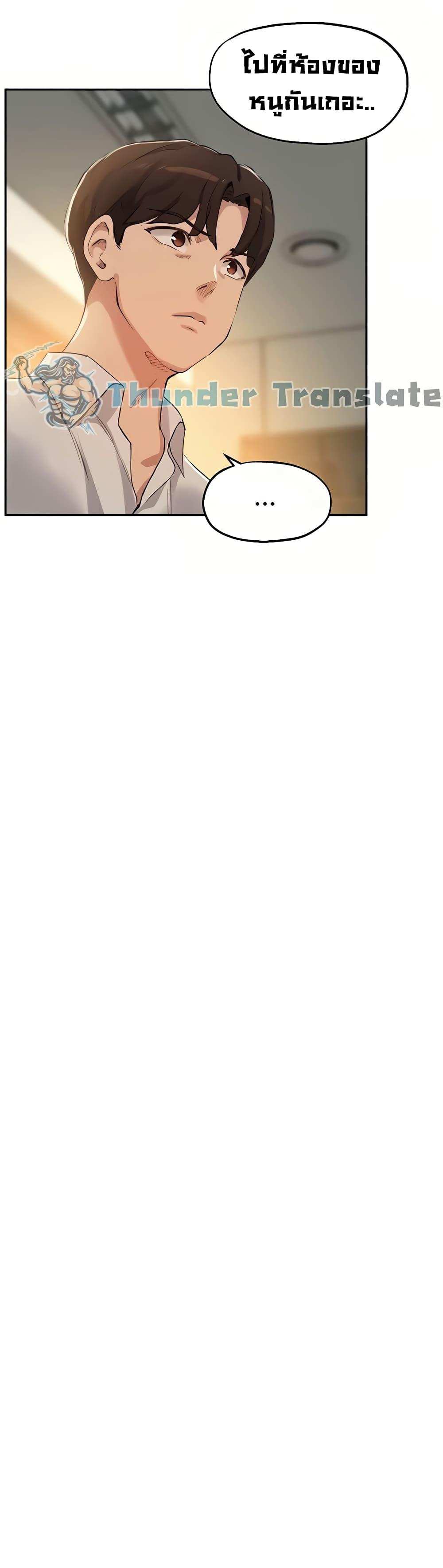 โดจิน Twenty 15 รูป 29