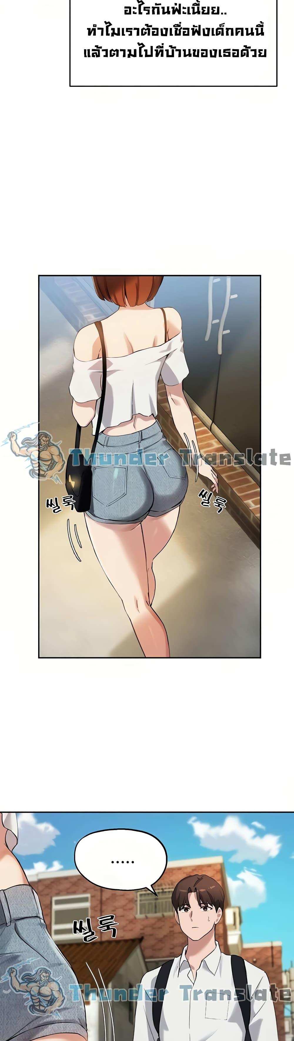 โดจิน Twenty 15 รูป 31