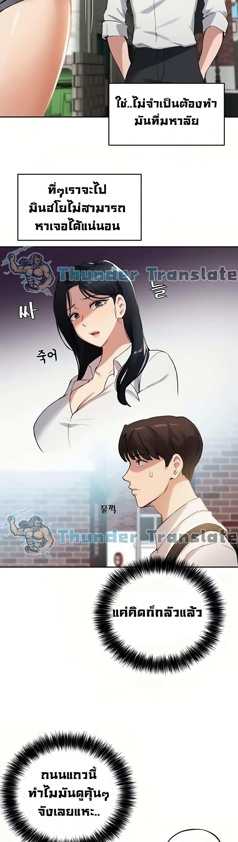 โดจิน Twenty 15 รูป 32