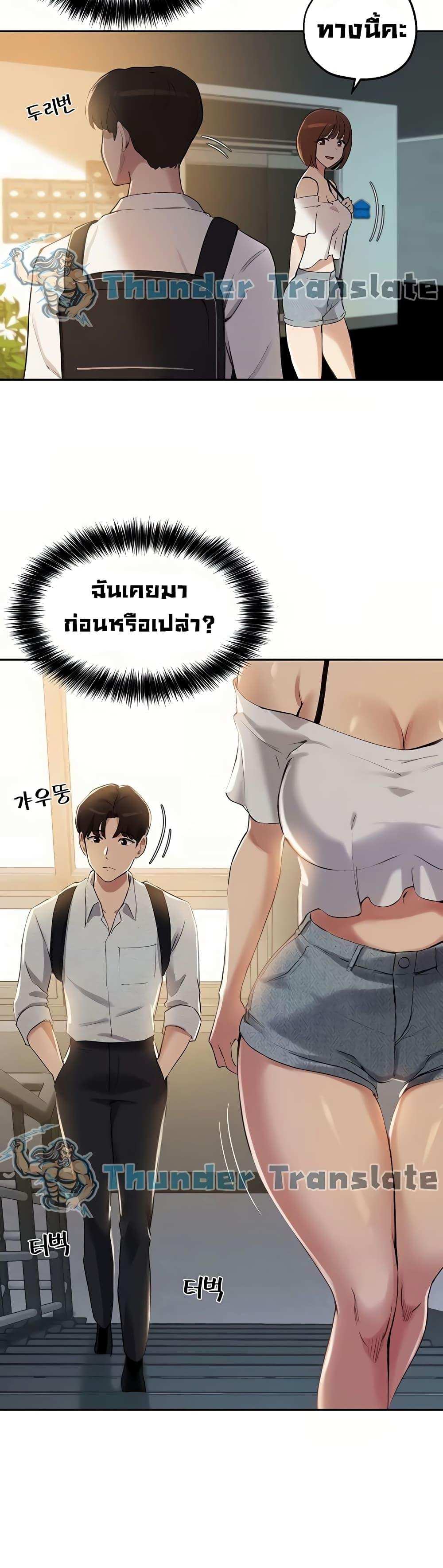 โดจิน Twenty 15 รูป 33