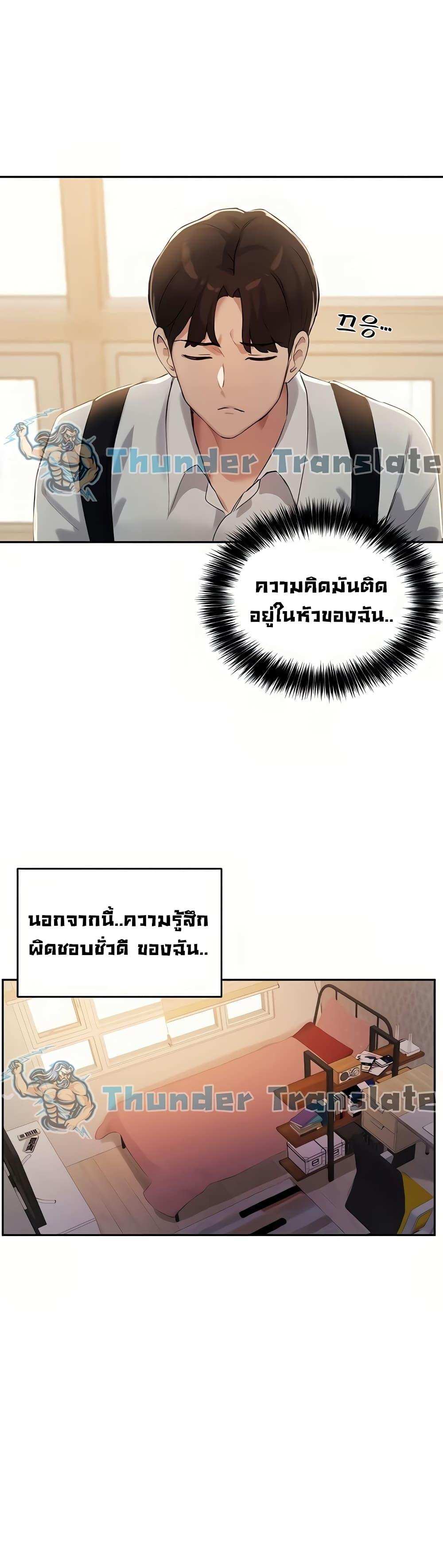 โดจิน Twenty 15 รูป 34