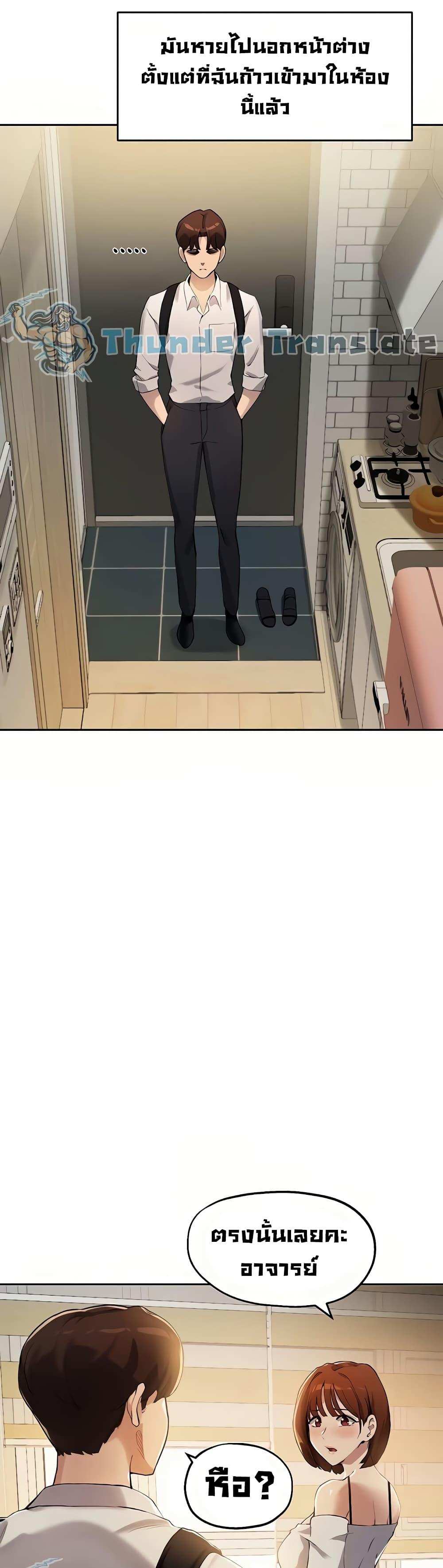 โดจิน Twenty 15 รูป 35