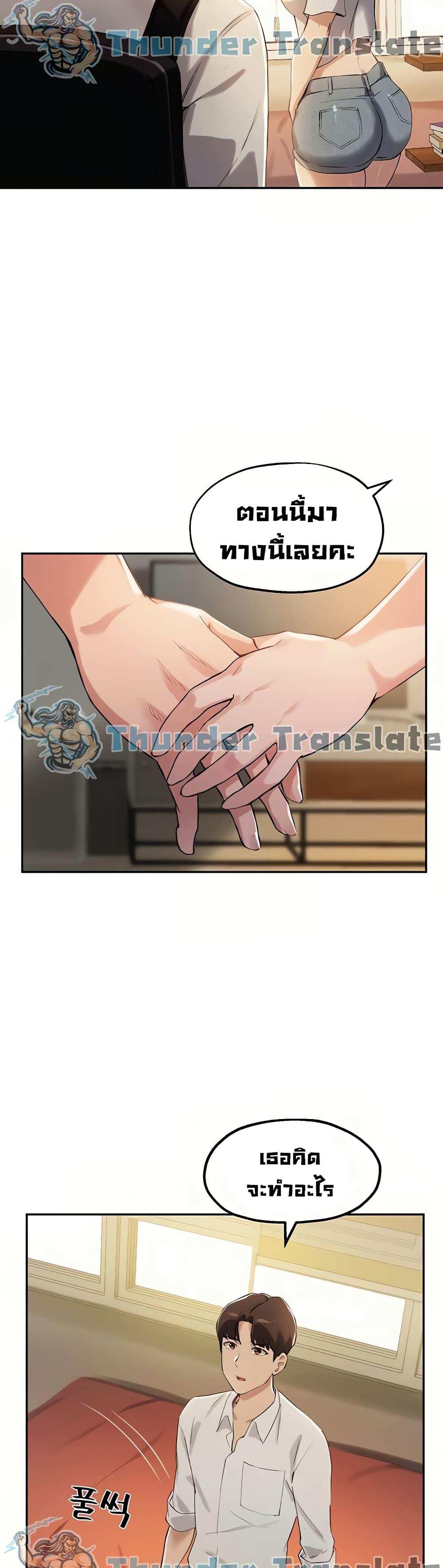 โดจิน Twenty 15 รูป 36