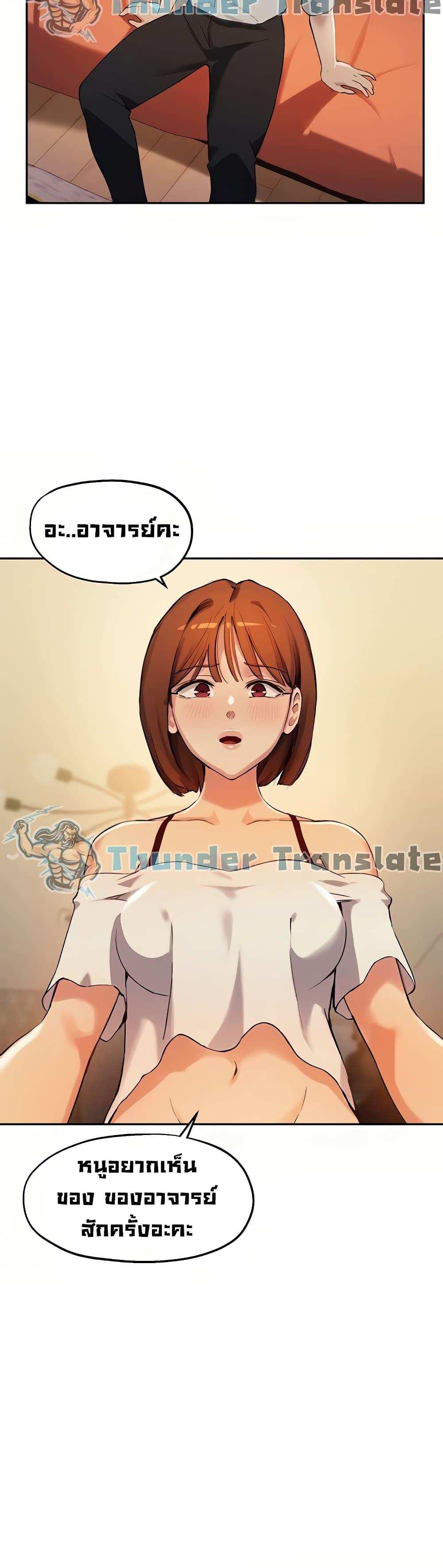 โดจิน Twenty 15 รูป 37