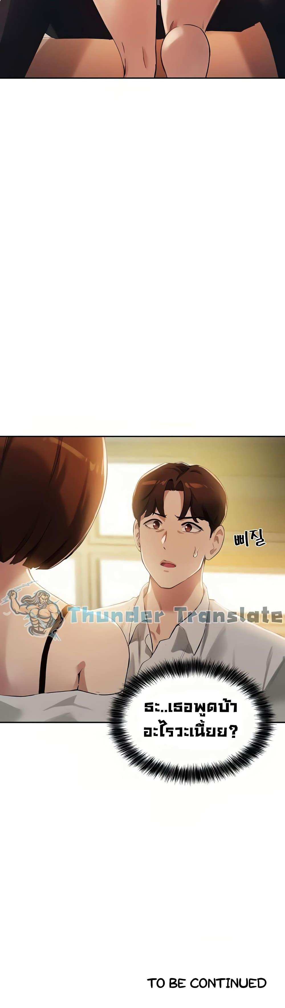 โดจิน Twenty 15 รูป 41