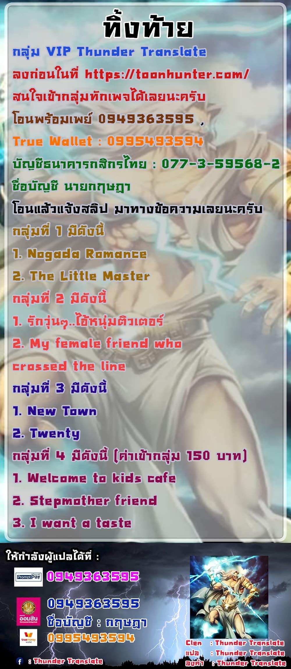 โดจิน Twenty 15 รูป 42