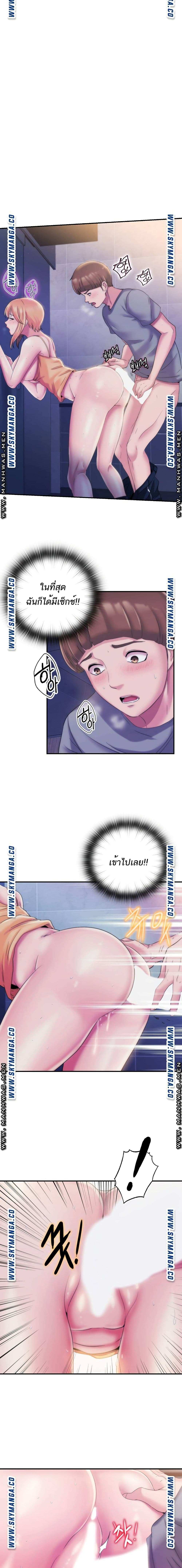 โดจิน Water Overflow 5 รูป 6