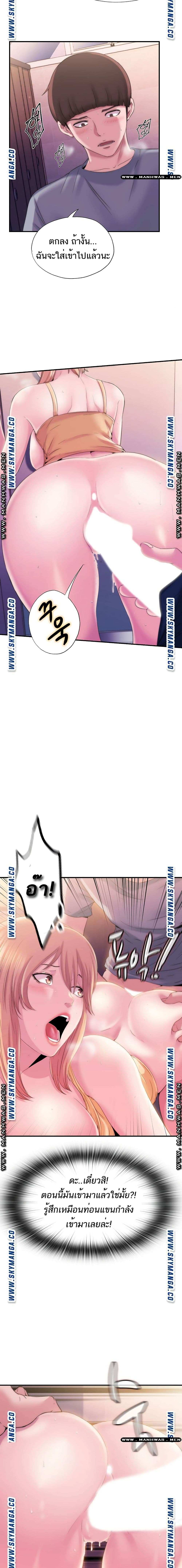 โดจิน Water Overflow 5 รูป 8