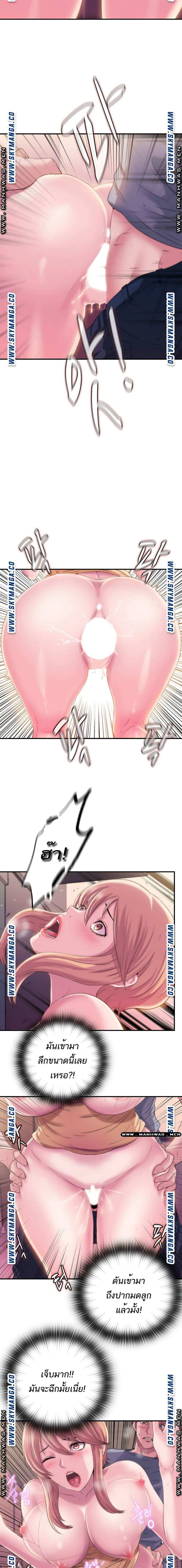 โดจิน Water Overflow 5 รูป 9