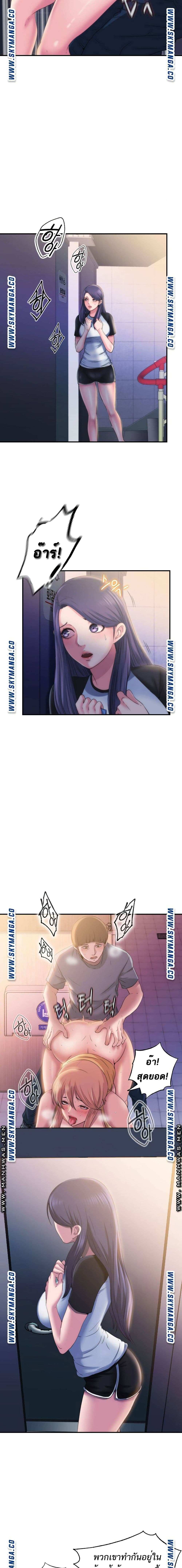 โดจิน Water Overflow 5 รูป 12