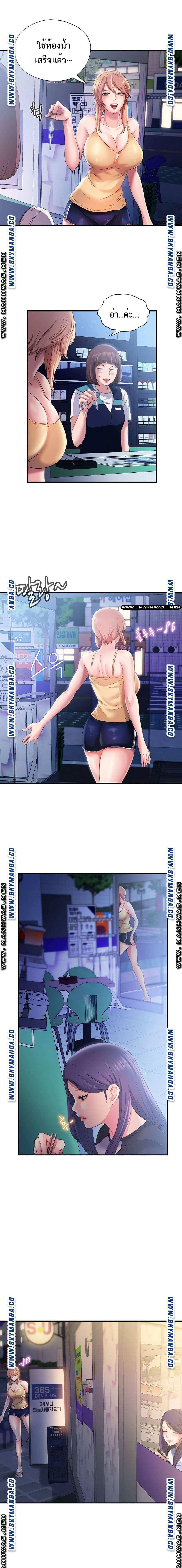 โดจิน Water Overflow 5 รูป 19