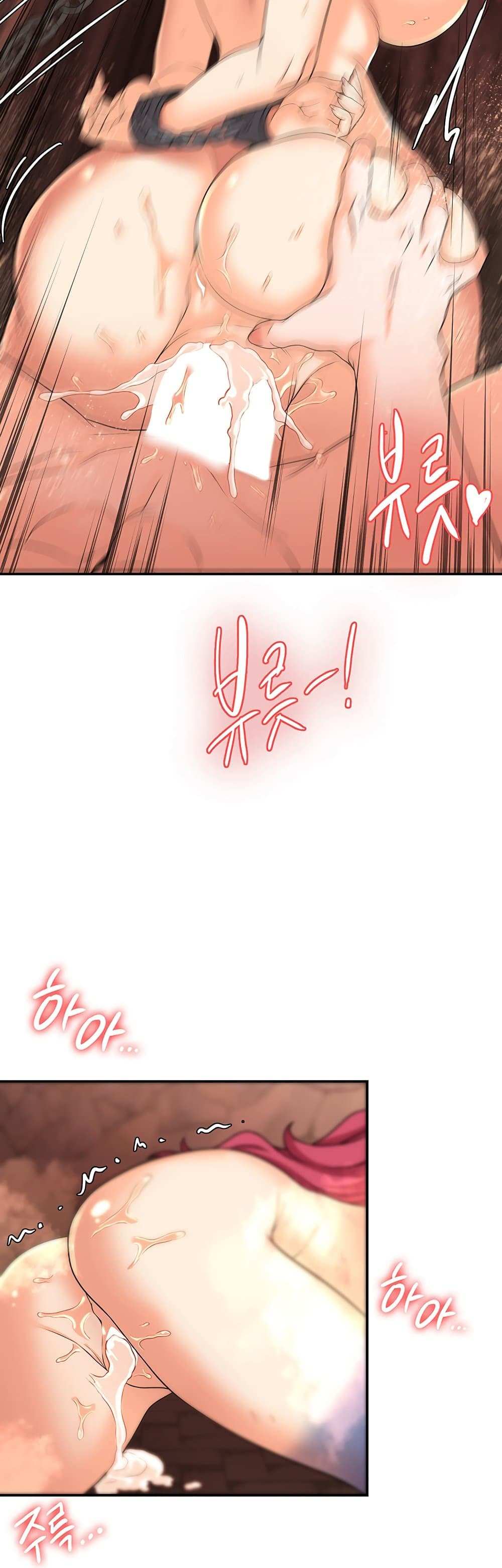 โดจิน กลับมาเกิดเป็นผู้กล้าสายเงี่ยน 18 รูป 34