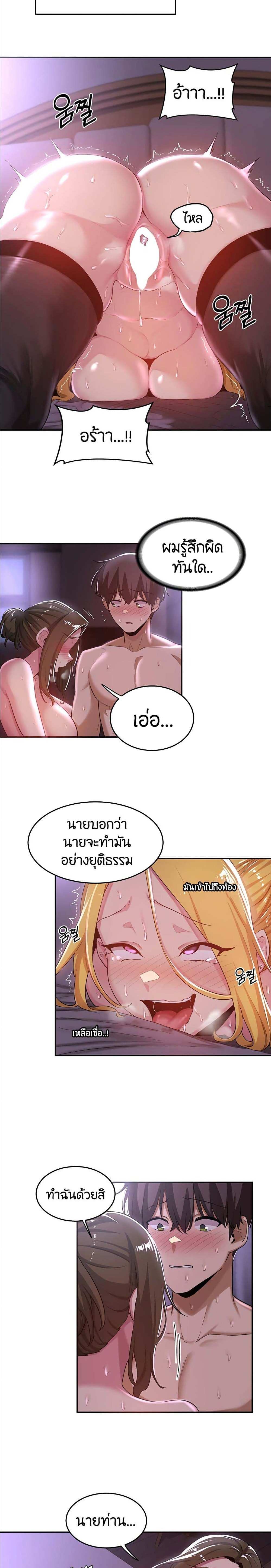 โดจิน กลุ่มเรื่องซั่ม เน้นจ้ำจี้ 26 รูป 6