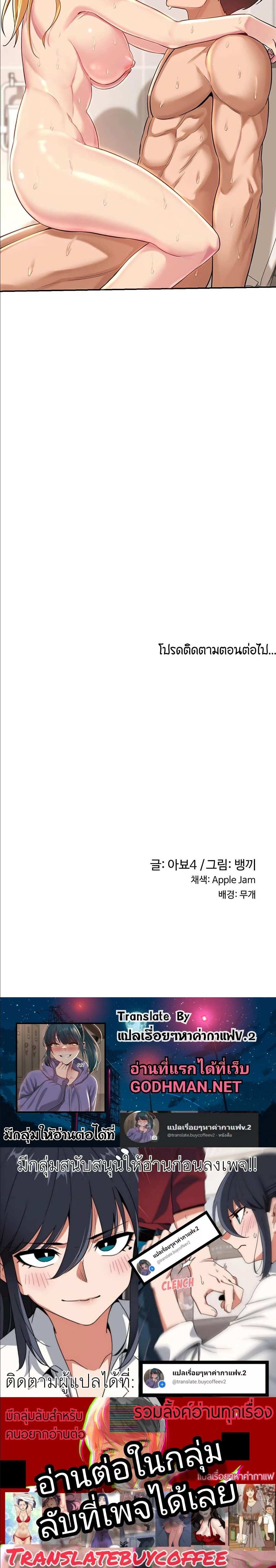 โดจิน กลุ่มเรื่องซั่ม เน้นจ้ำจี้ 26 รูป 20