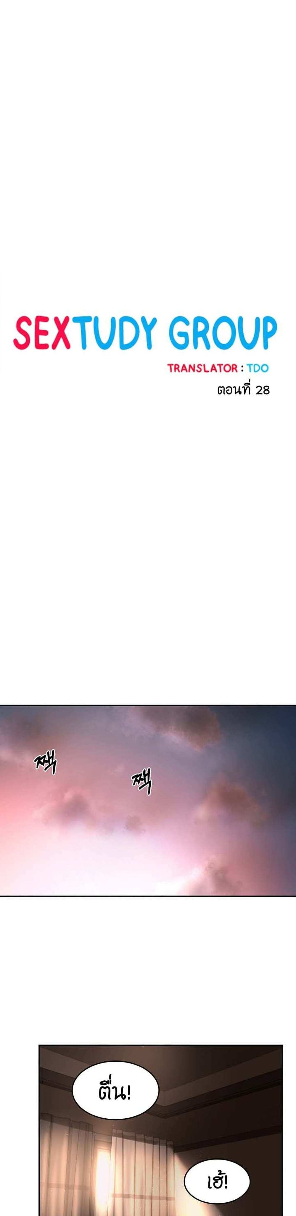 โดจิน กลุ่มเรื่องซั่ม เน้นจ้ำจี้ 28