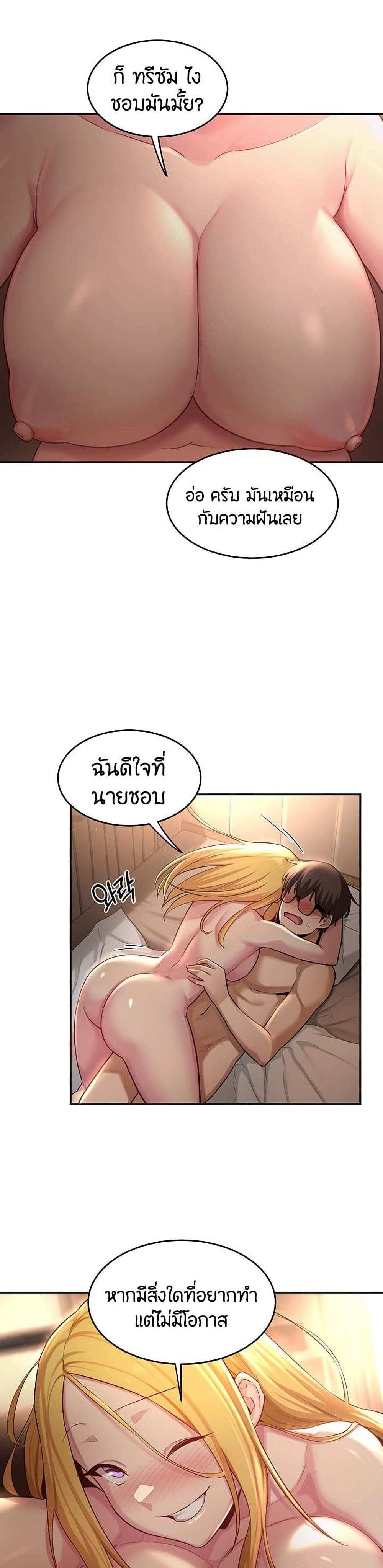 โดจิน กลุ่มเรื่องซั่ม เน้นจ้ำจี้ 28 รูป 5