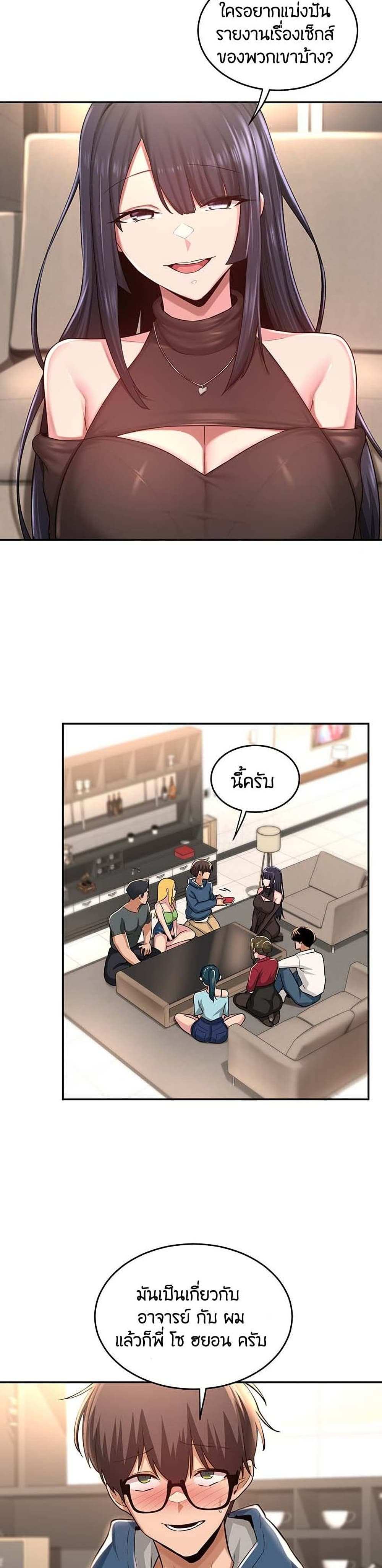 โดจิน กลุ่มเรื่องซั่ม เน้นจ้ำจี้ 28 รูป 11