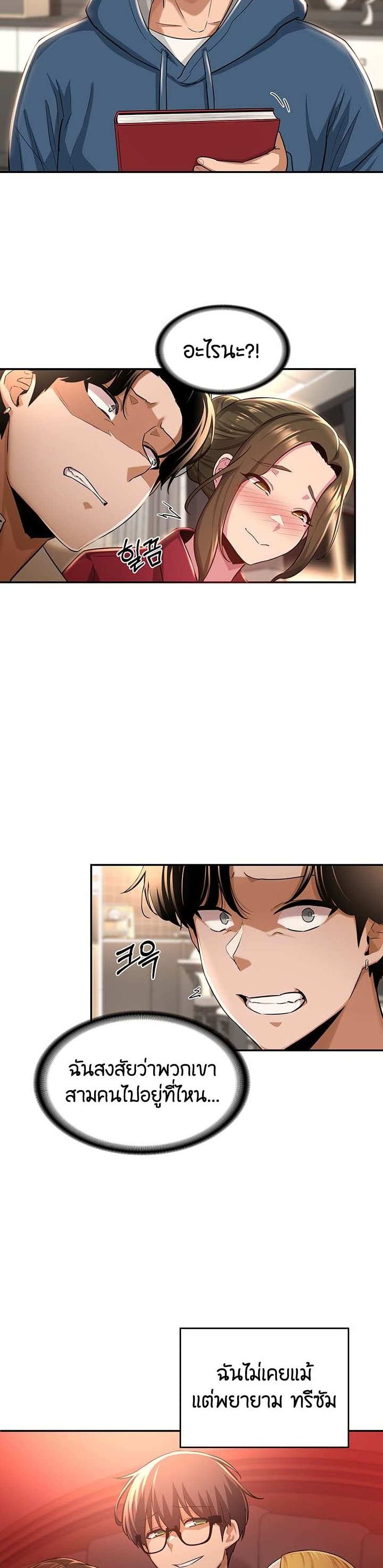 โดจิน กลุ่มเรื่องซั่ม เน้นจ้ำจี้ 28 รูป 12