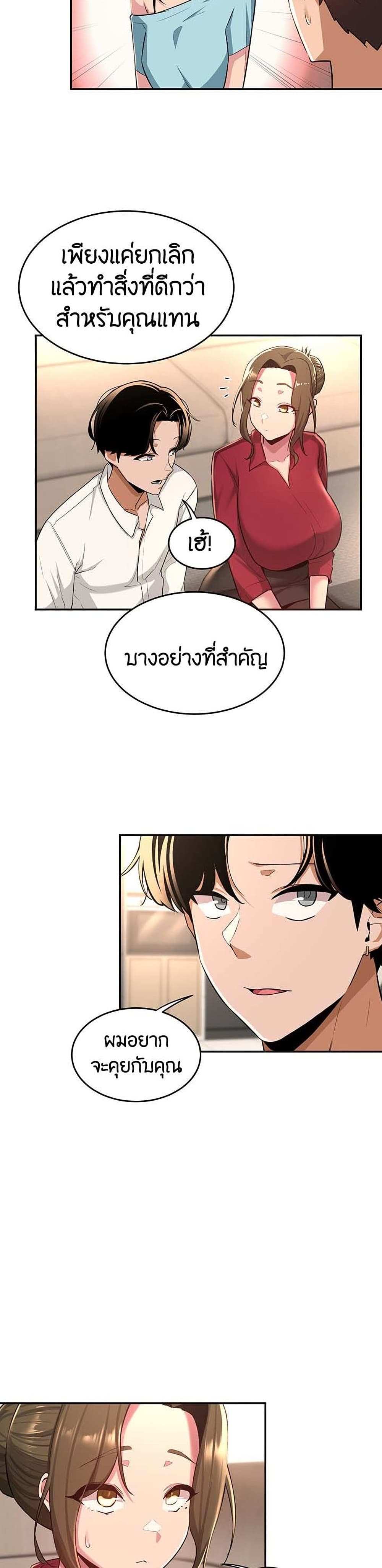 โดจิน กลุ่มเรื่องซั่ม เน้นจ้ำจี้ 28 รูป 14