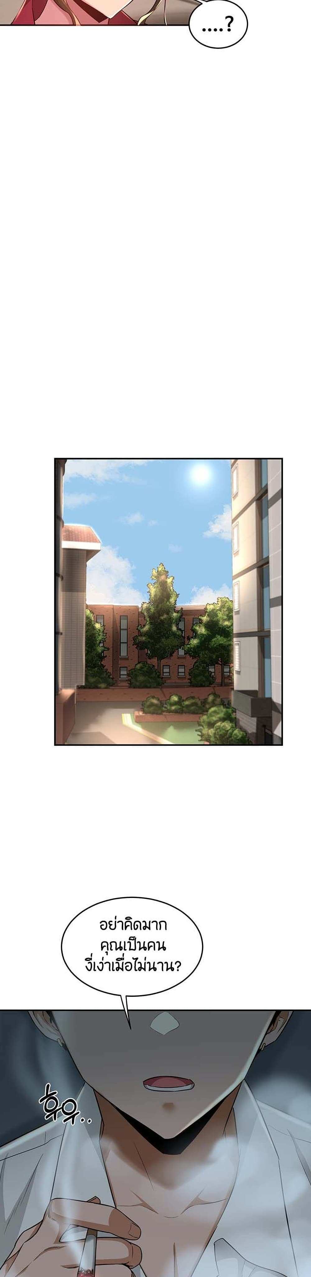 โดจิน กลุ่มเรื่องซั่ม เน้นจ้ำจี้ 28 รูป 15