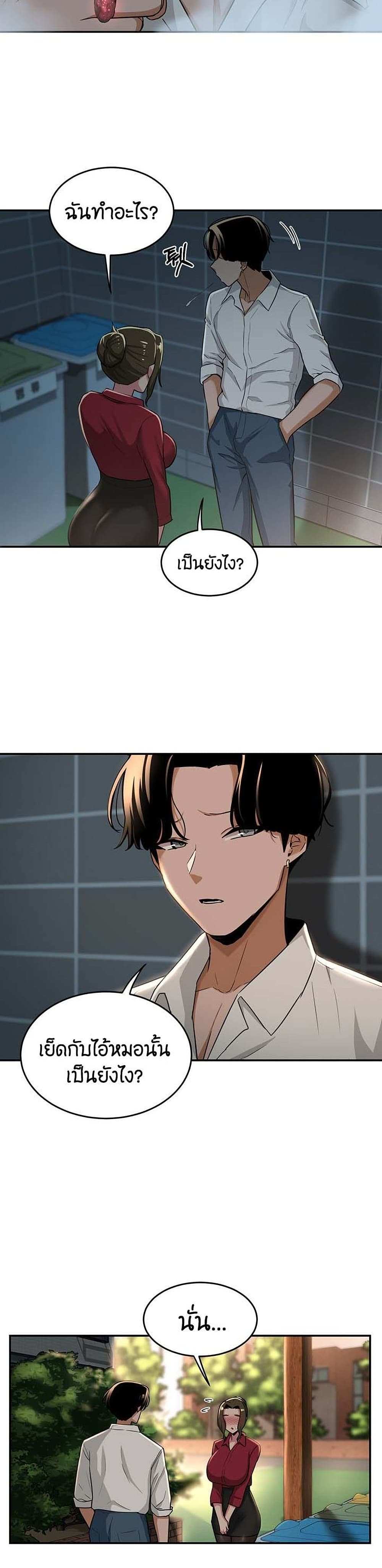 โดจิน กลุ่มเรื่องซั่ม เน้นจ้ำจี้ 28 รูป 16