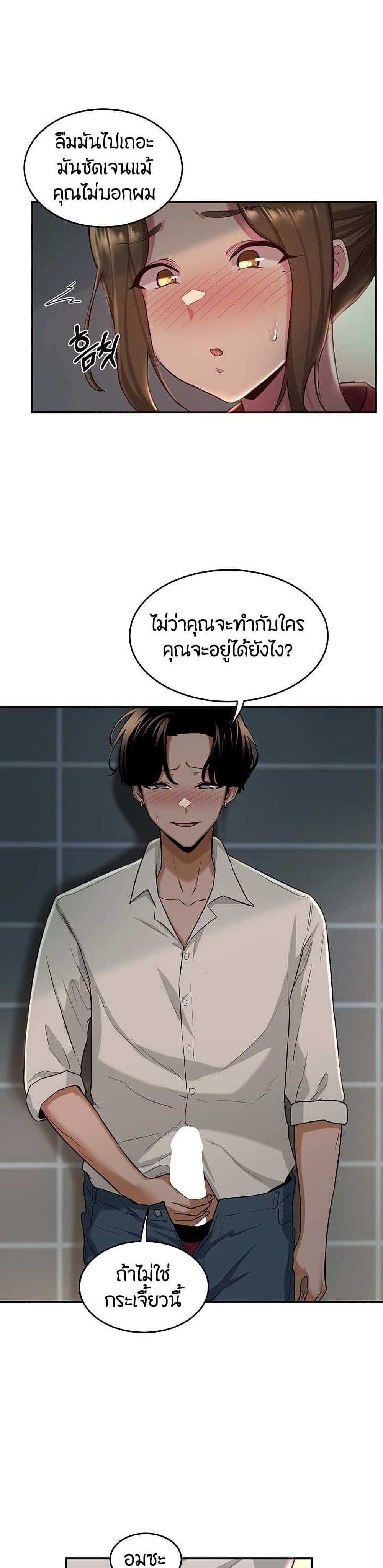 โดจิน กลุ่มเรื่องซั่ม เน้นจ้ำจี้ 28 รูป 17