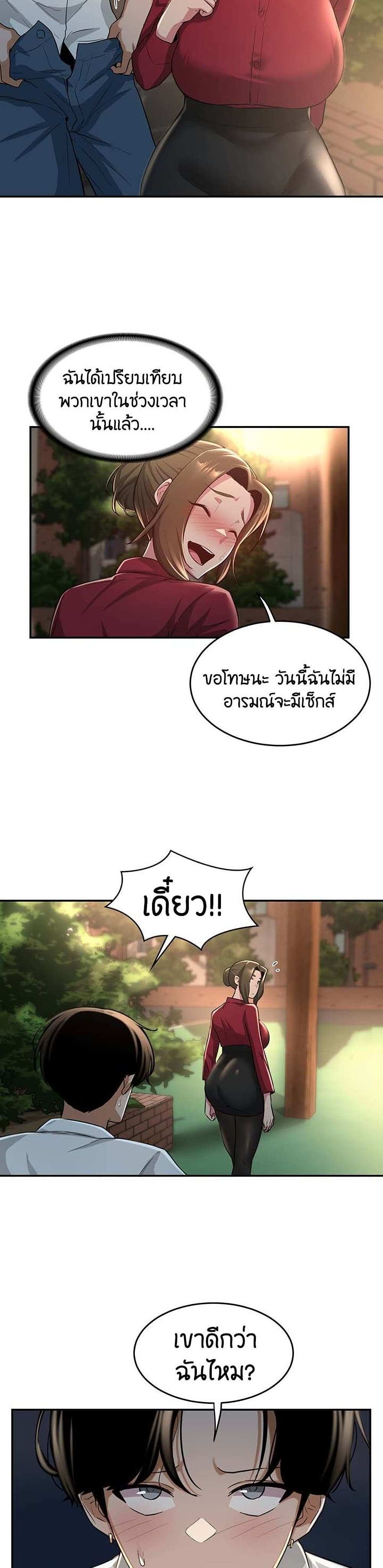 โดจิน กลุ่มเรื่องซั่ม เน้นจ้ำจี้ 28 รูป 19