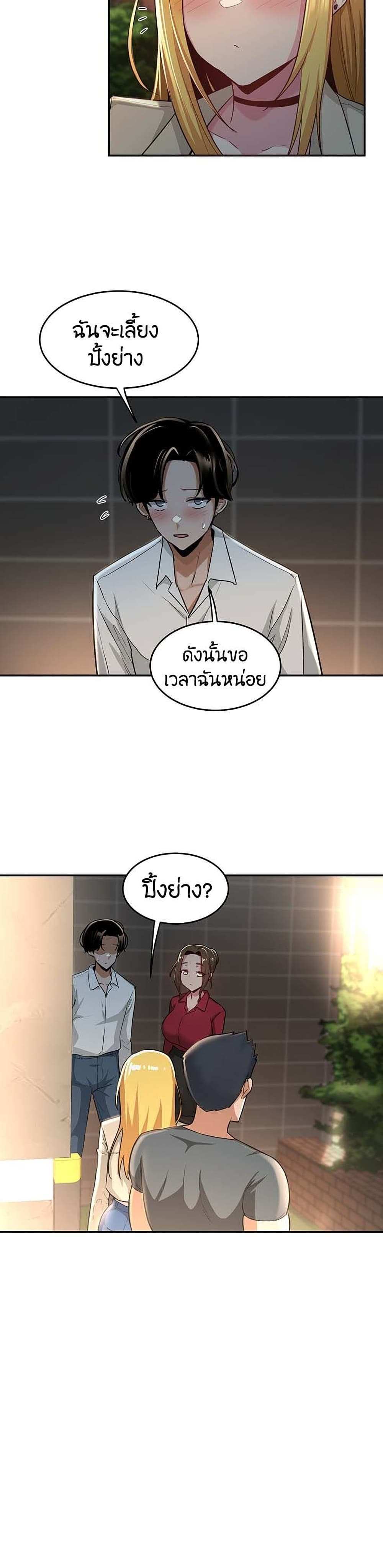 โดจิน กลุ่มเรื่องซั่ม เน้นจ้ำจี้ 28 รูป 21