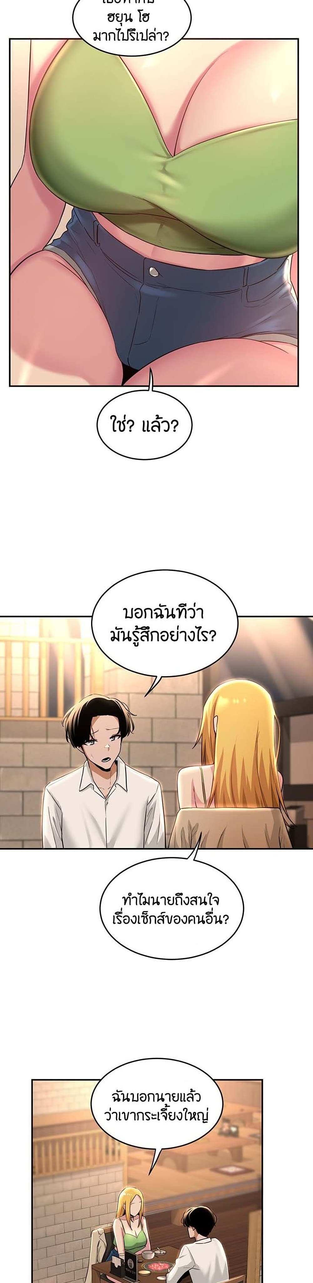 โดจิน กลุ่มเรื่องซั่ม เน้นจ้ำจี้ 28 รูป 23