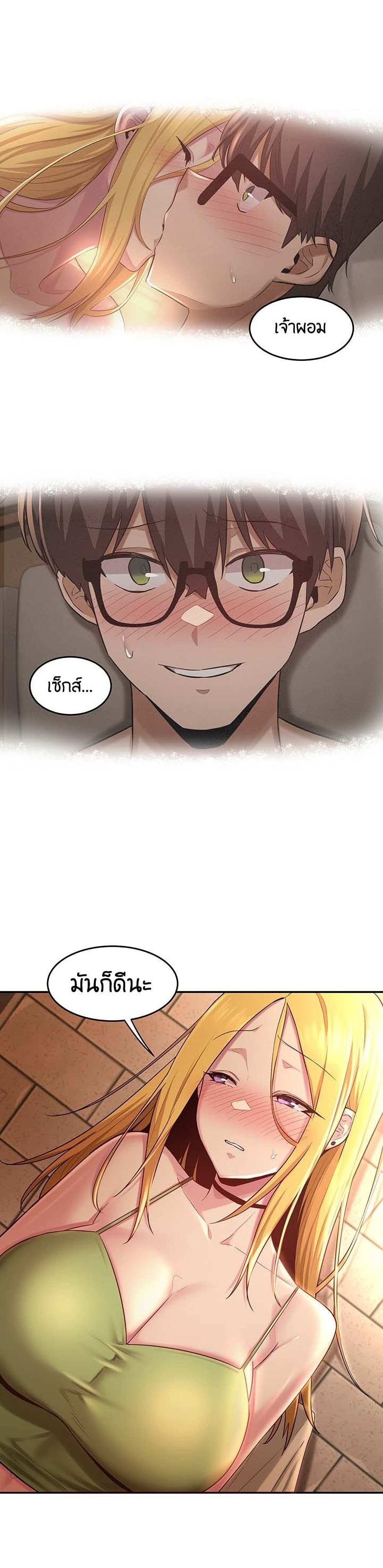 โดจิน กลุ่มเรื่องซั่ม เน้นจ้ำจี้ 28 รูป 25