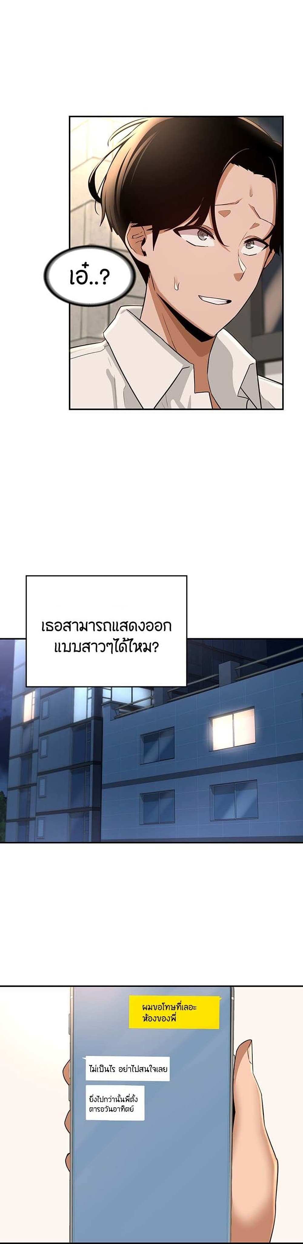 โดจิน กลุ่มเรื่องซั่ม เน้นจ้ำจี้ 28 รูป 26