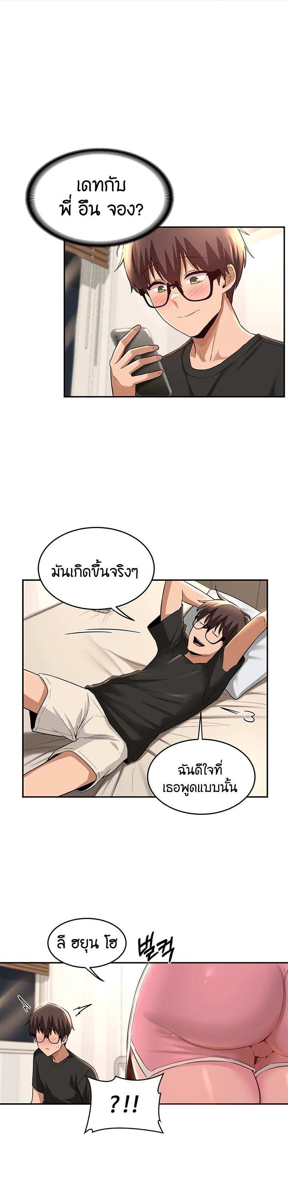 โดจิน กลุ่มเรื่องซั่ม เน้นจ้ำจี้ 28 รูป 27