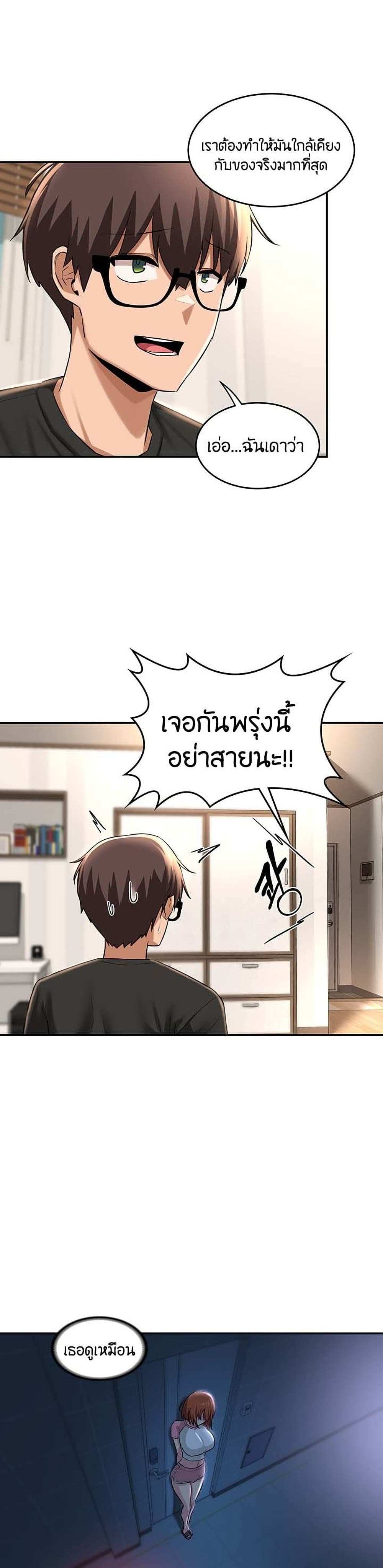 โดจิน กลุ่มเรื่องซั่ม เน้นจ้ำจี้ 28 รูป 29