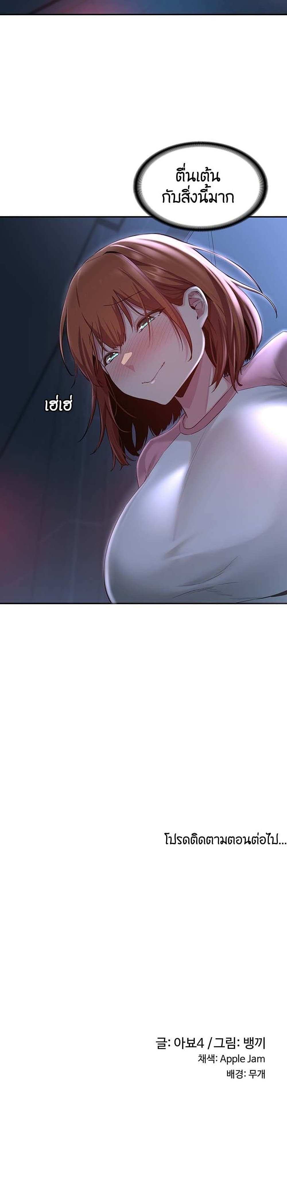 โดจิน กลุ่มเรื่องซั่ม เน้นจ้ำจี้ 28 รูป 30