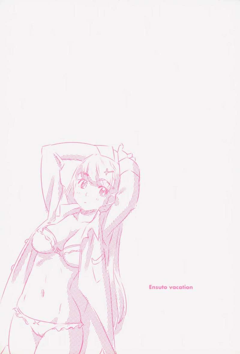 โดจิน กิจกรรมฆ่าเวลา รูป 2