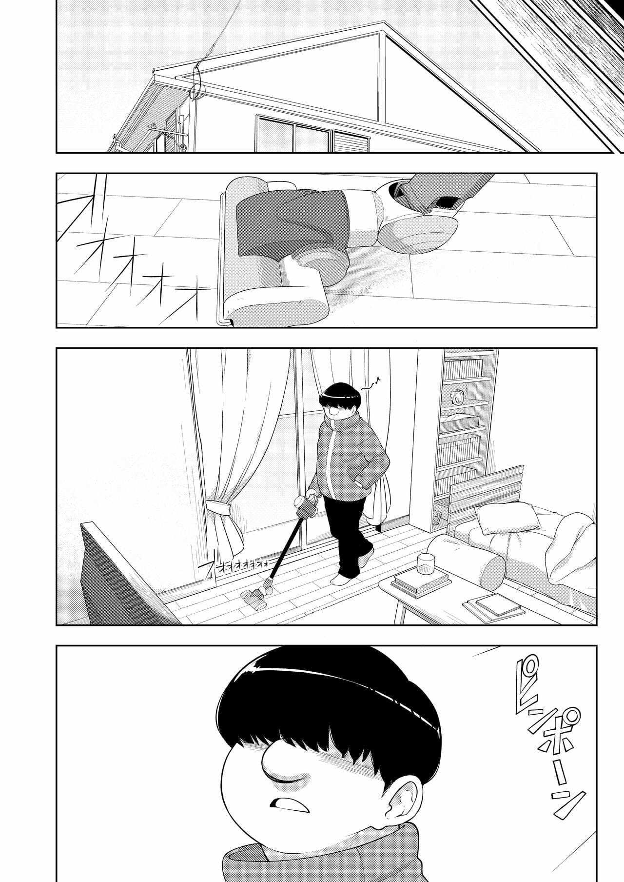 โดจิน ความสัมพันธ์ลับๆ ของผมกับนักเรียนสาว รูป 22