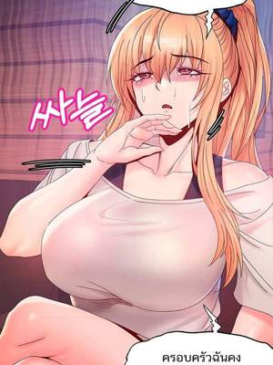 คอลเสียว 21