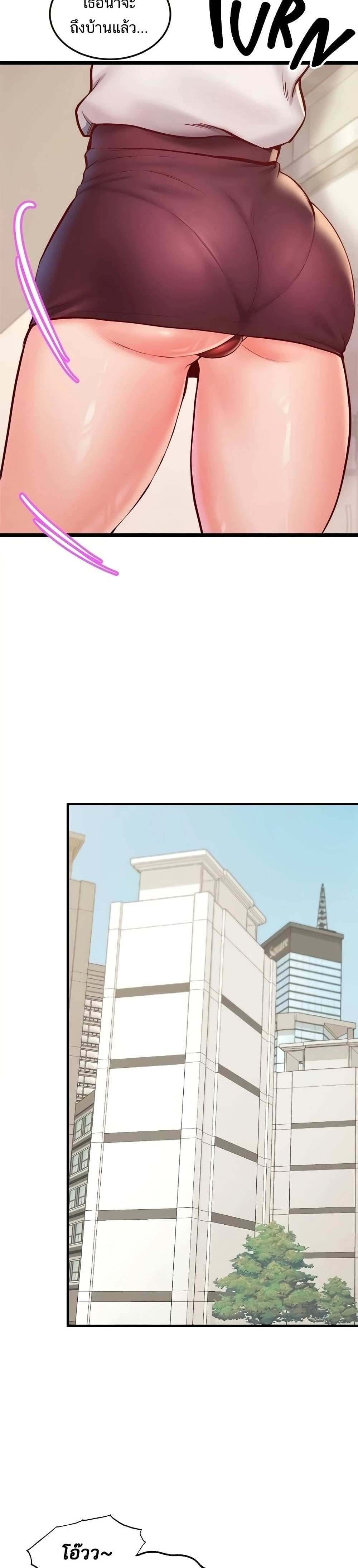 โดจิน คอลเสียว 22 รูป 3