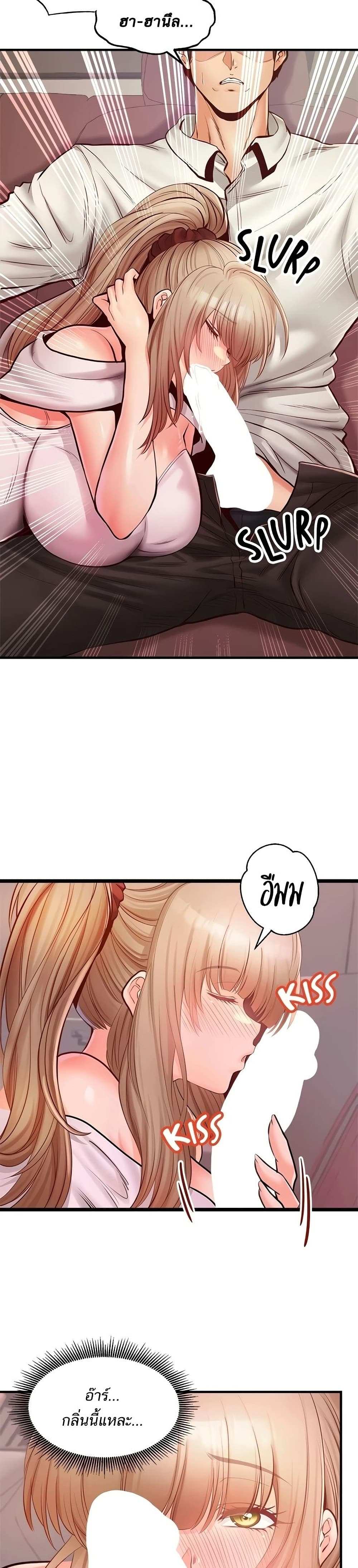 โดจิน คอลเสียว 22 รูป 4