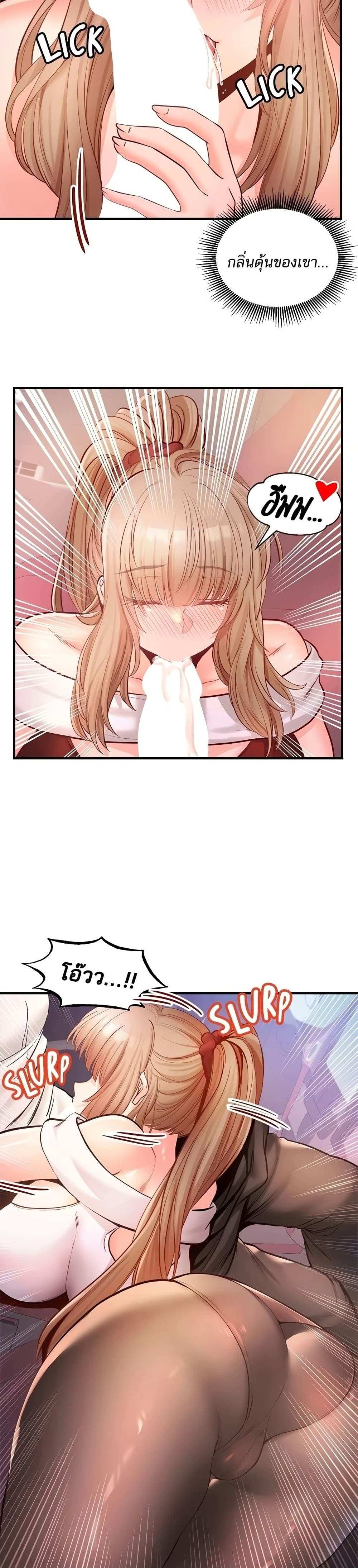 โดจิน คอลเสียว 22 รูป 5