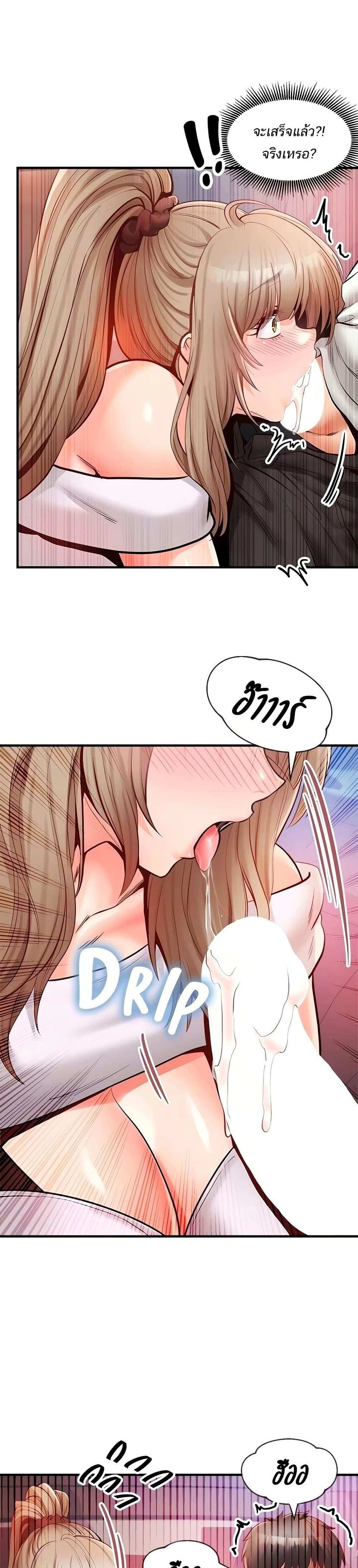 โดจิน คอลเสียว 22 รูป 8