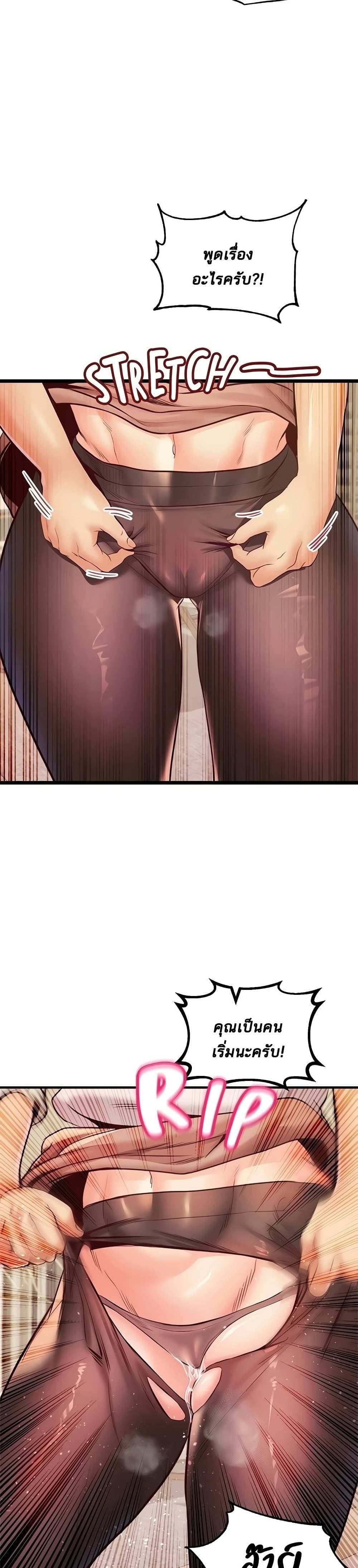 โดจิน คอลเสียว 22 รูป 19