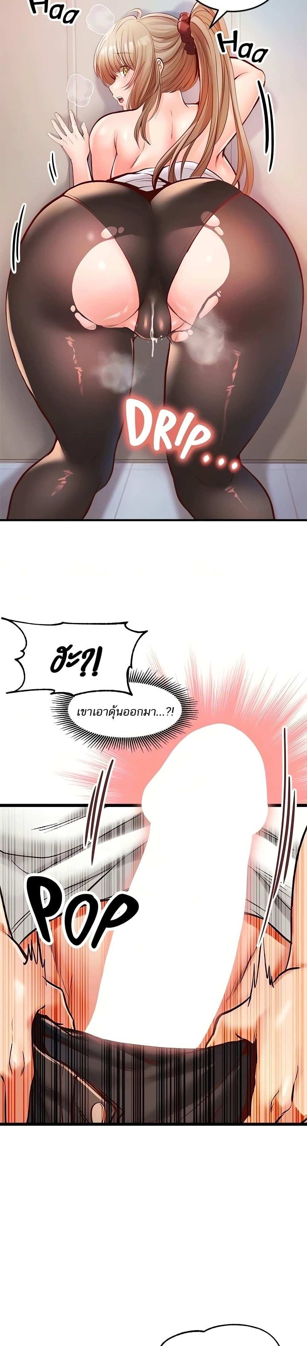 โดจิน คอลเสียว 22 รูป 22