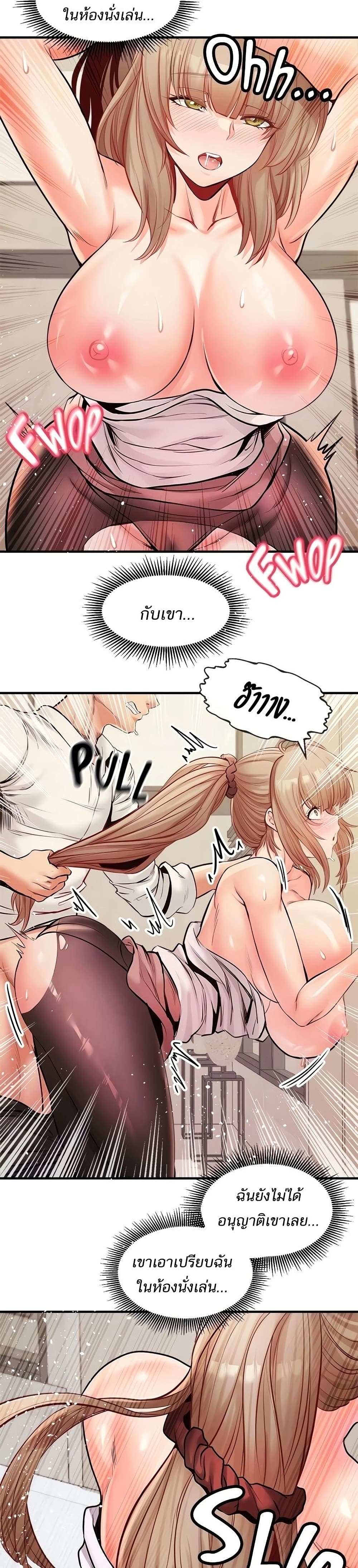 โดจิน คอลเสียว 22 รูป 26