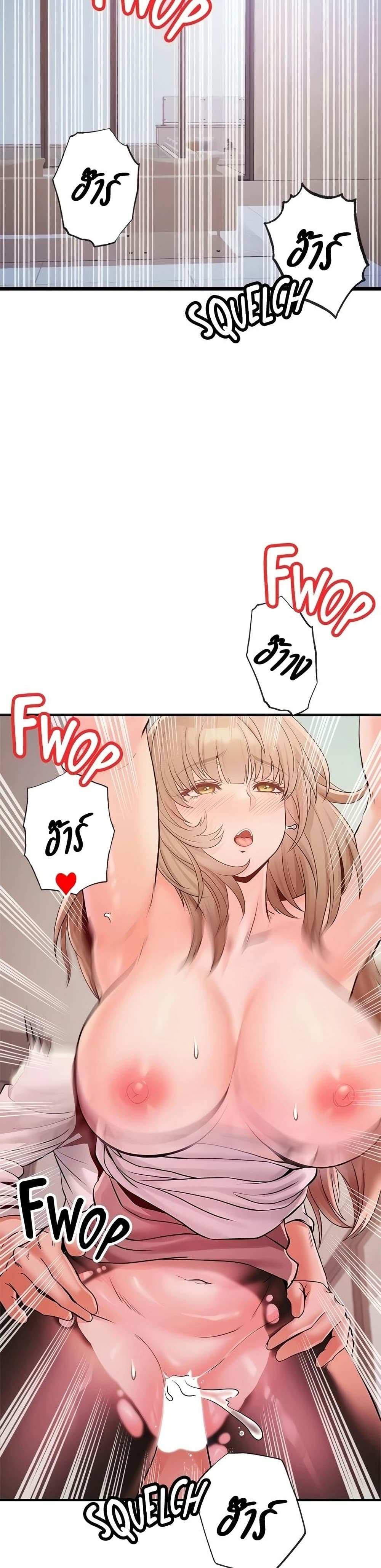 โดจิน คอลเสียว 23 รูป 2